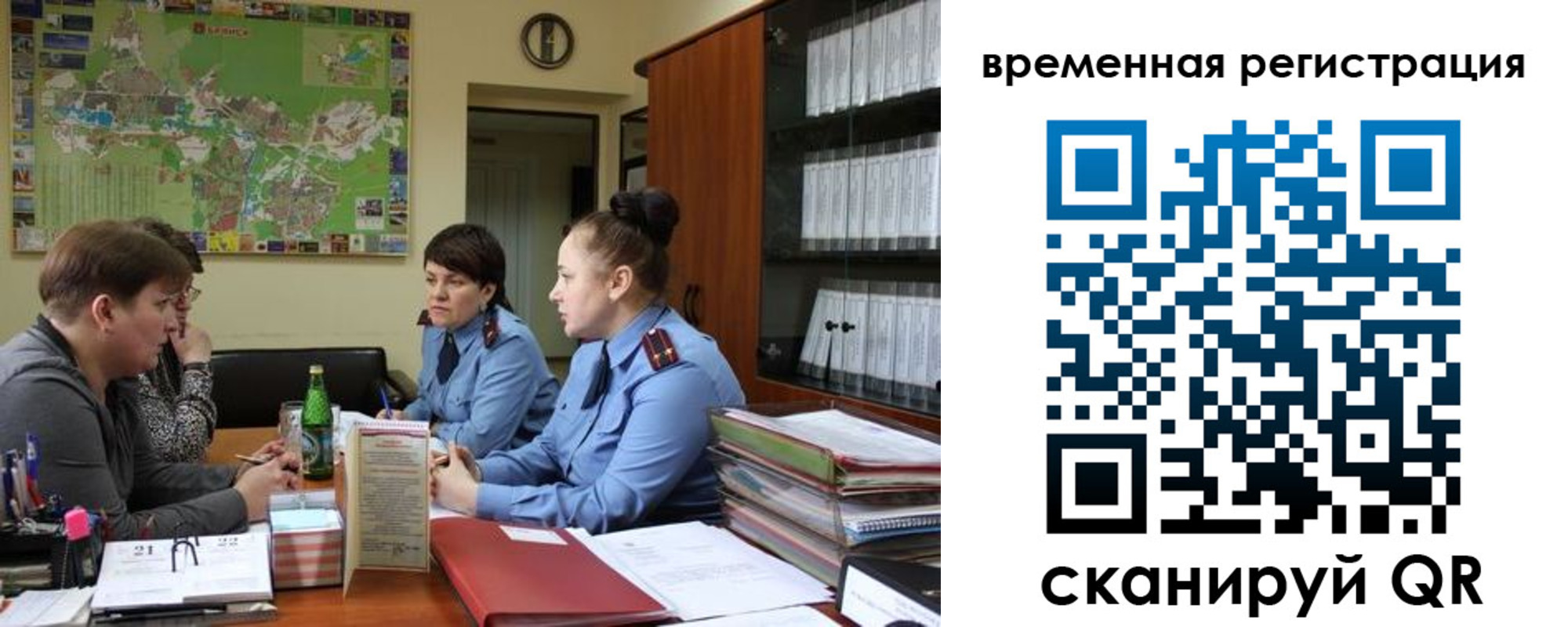прописка штамп в Берёзовском